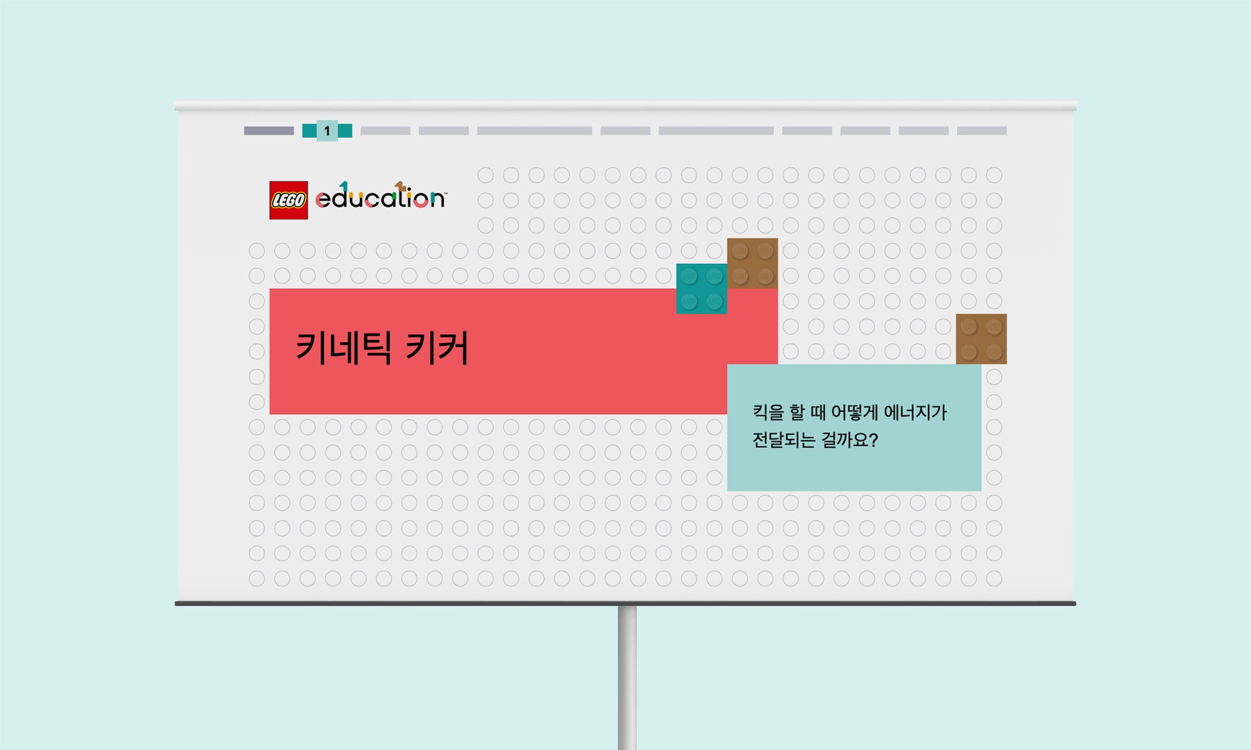 Sci_45622_KR_Mockup_Lesson Presentation_4000x2400.png