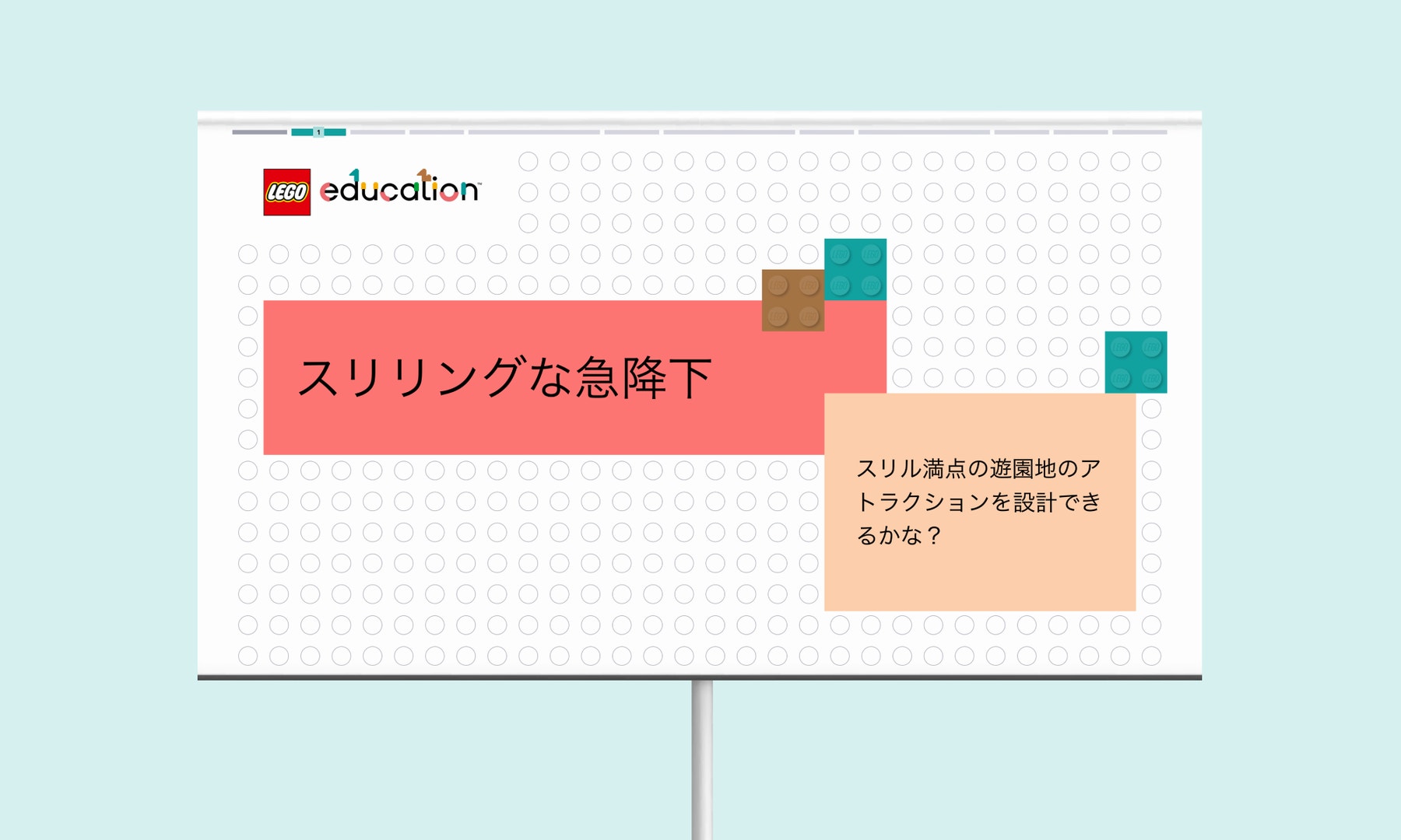 CSAI_45522_JP_Mockup_Lesson Presentation_4000x2400.png