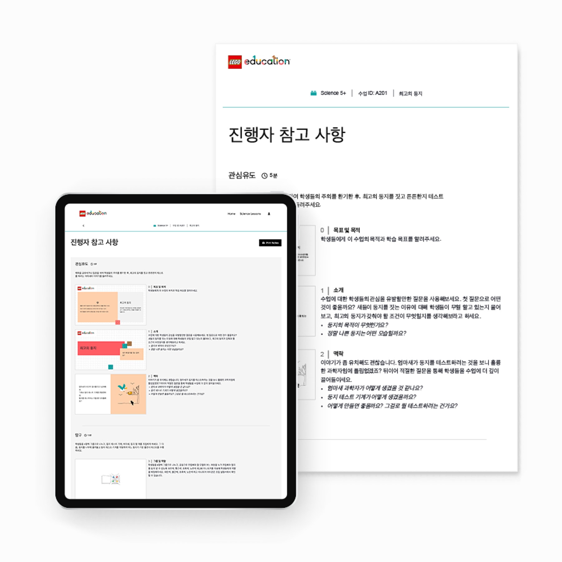 Sci_45620_KR_Mockup_Facilitation Notes_1000x1000.png