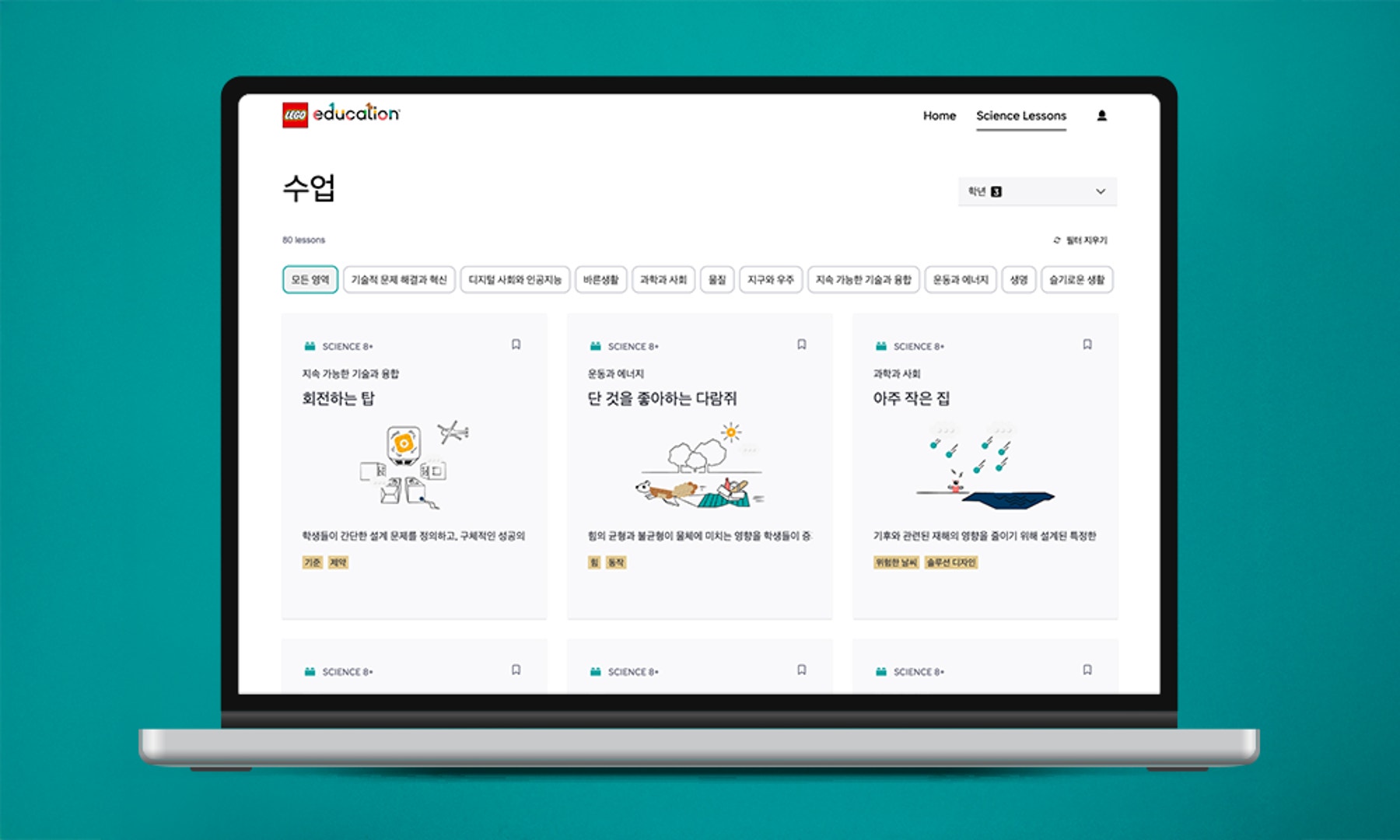 Sci_KR_Mockup_Teacher Portal_1000x600.png
