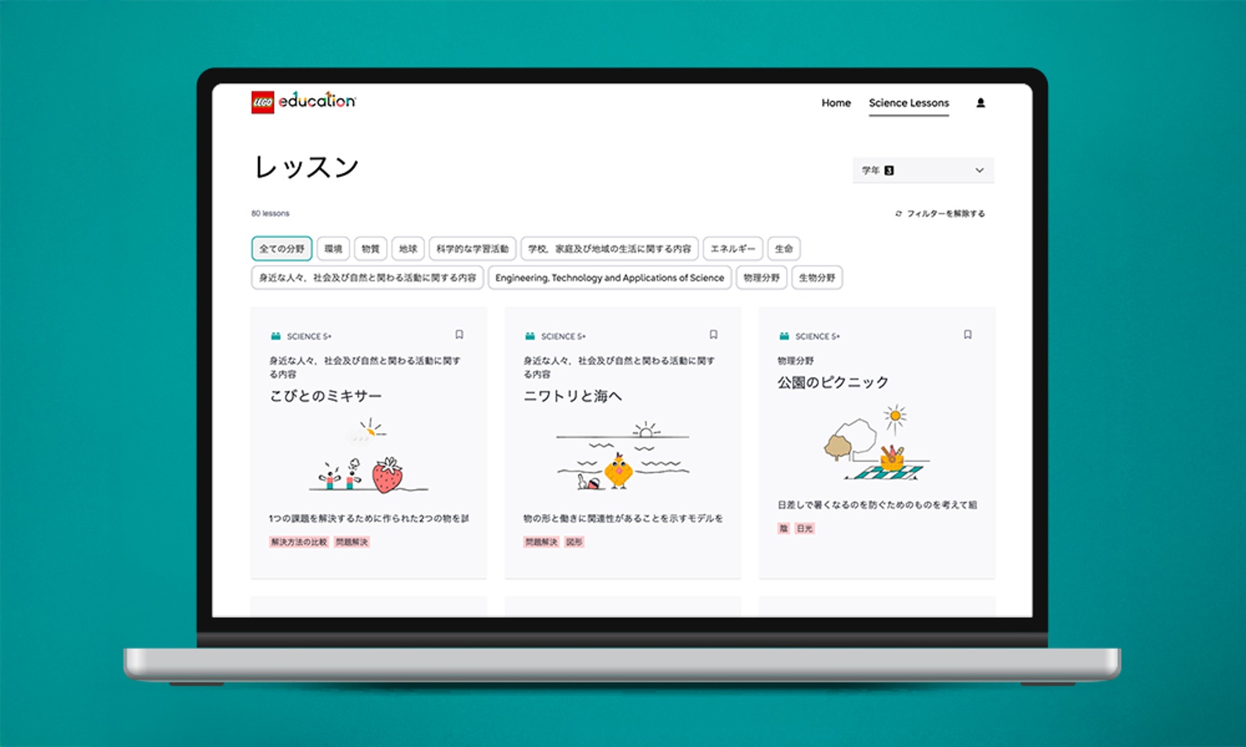 Sci_JP_Mockup_Teacher Portal_1000x600.png