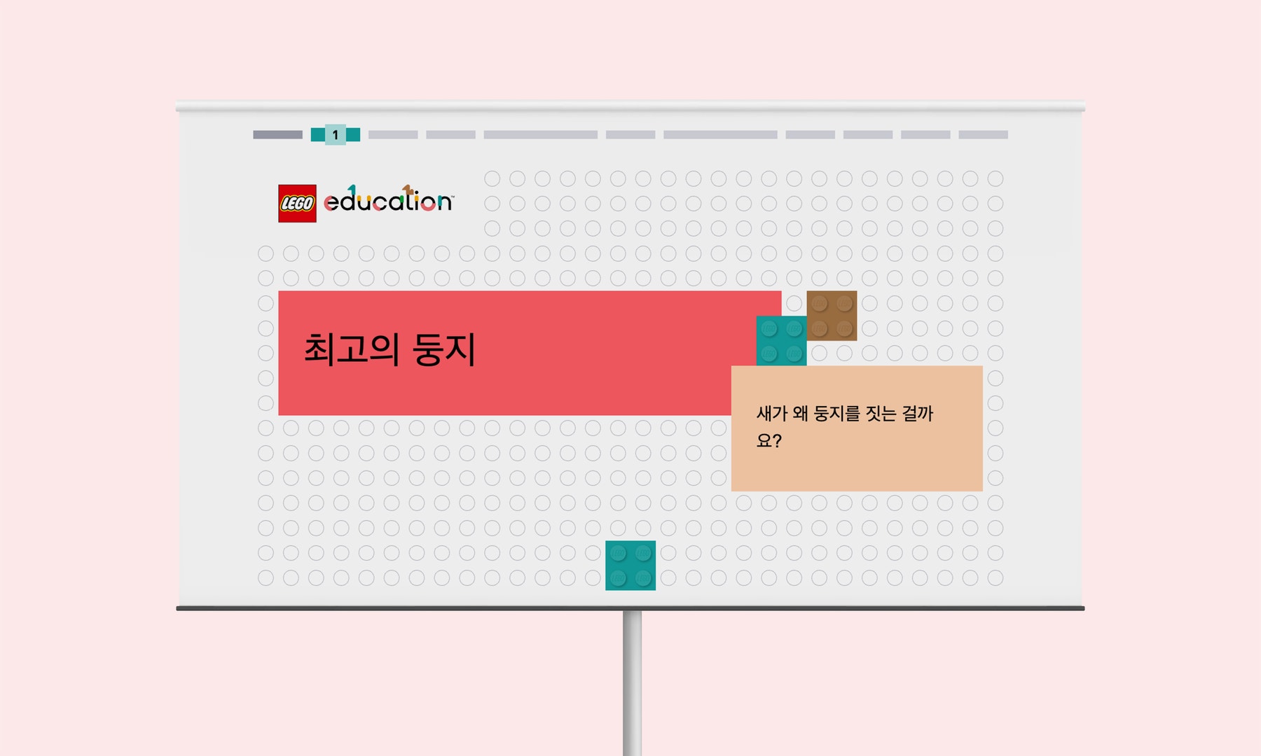 Sci_45620_KR_Mockup_Lesson Presentation_4000x2400.png