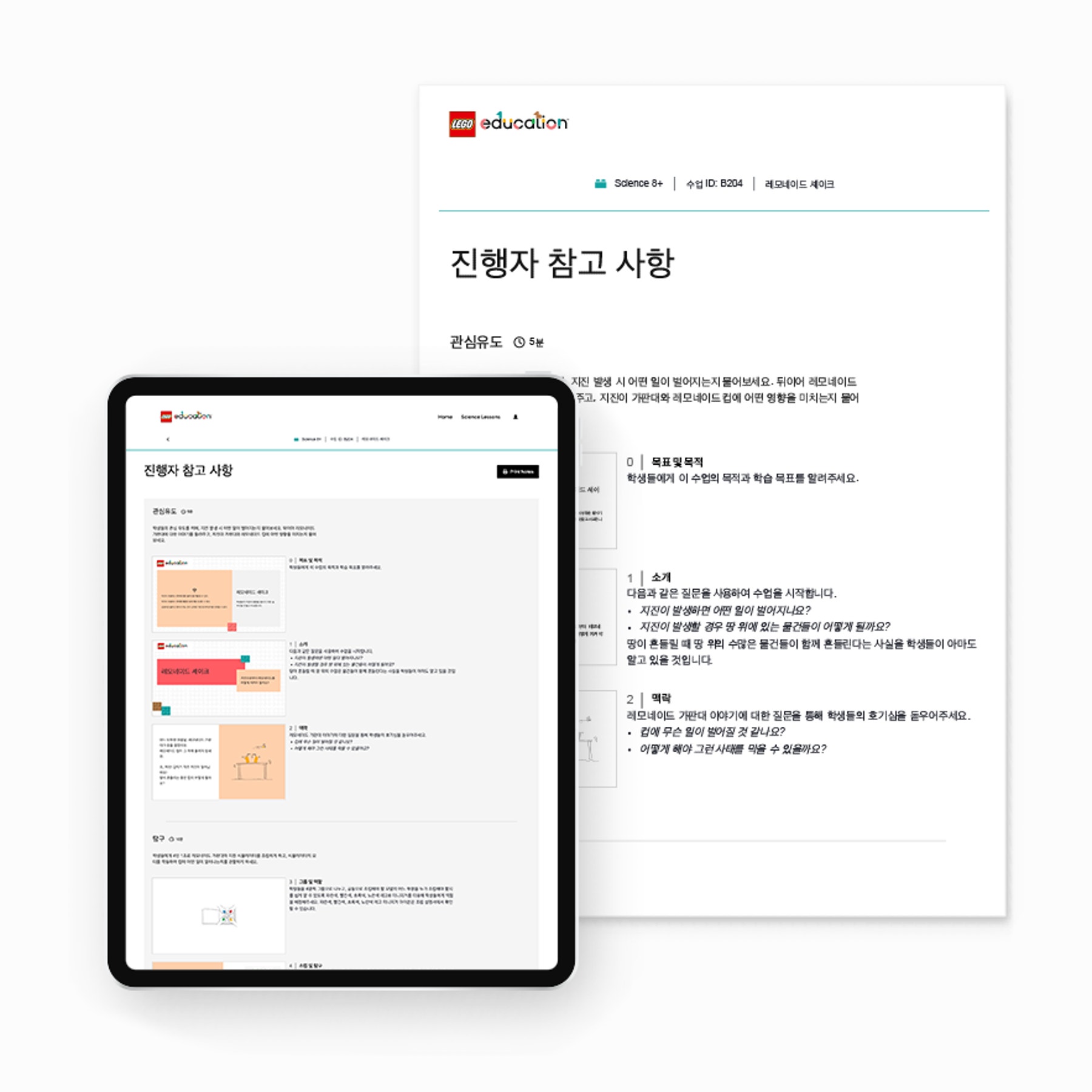 Sci_45621_KR_Mockup_Facilitation Notes_1000x1000.png